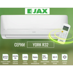 Сплит система JAX ACE-14HE York
