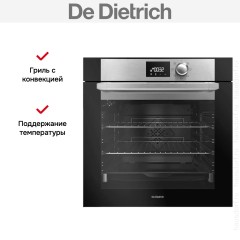 Духовой шкаф De Dietrich DOE7210BM