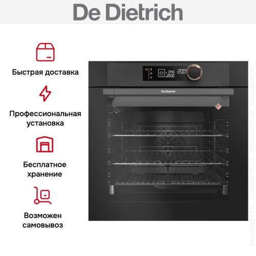 Духовой шкаф De Dietrich DOP7350A в Краснодаре