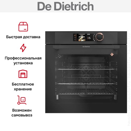 Духовой шкаф De Dietrich DOP8786A в Краснодаре