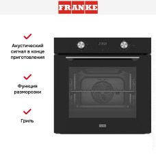 Духовой шкаф Franke FMA 86 H BK