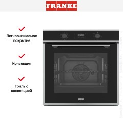 Духовой шкаф Franke FMA 97 P XS