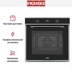 Духовой шкаф Franke FMA 97 P XS
