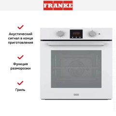 Духовой шкаф Franke FSL 86 H WH