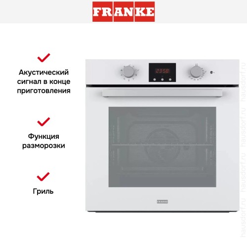 Духовой шкаф Franke FSL 86 H WH в Краснодаре