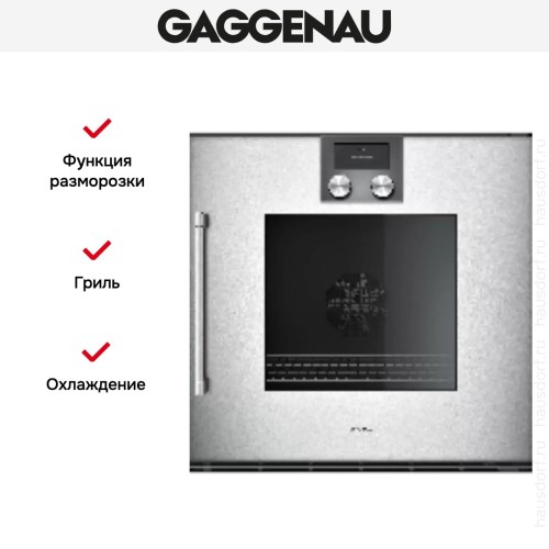 Духовой шкаф Gaggenau BOP250132 в Краснодаре