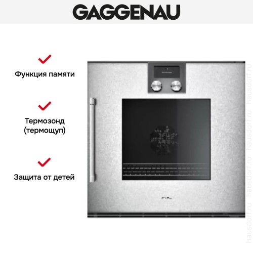 Духовой шкаф Gaggenau BOP250132 в Краснодаре