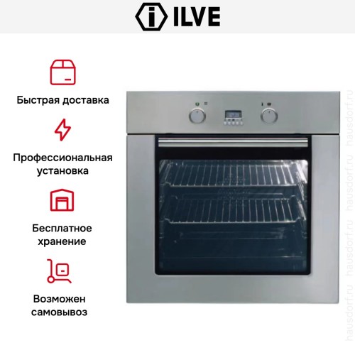 Духовой шкаф Ilve 600-SSXMP в Краснодаре