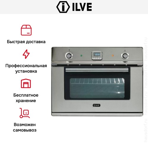 Духовой шкаф Ilve 645LZE4/I в Краснодаре