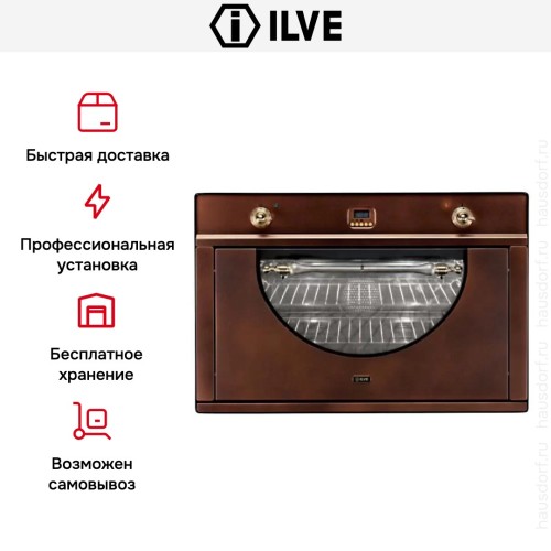 Духовой шкаф Ilve 900-AMP Ant/C в Краснодаре