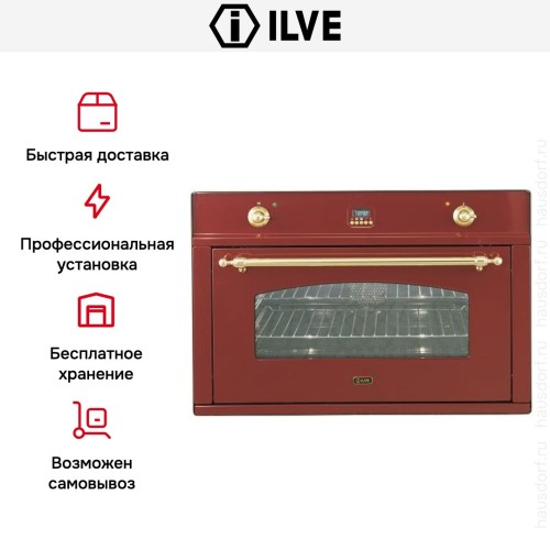 Духовой шкаф Ilve 900-CMP Red в Краснодаре