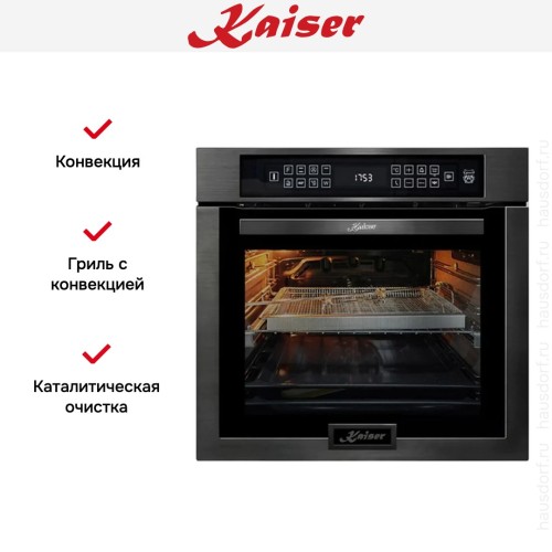 Духовой шкаф Kaiser EH 6306 N RS в Краснодаре
