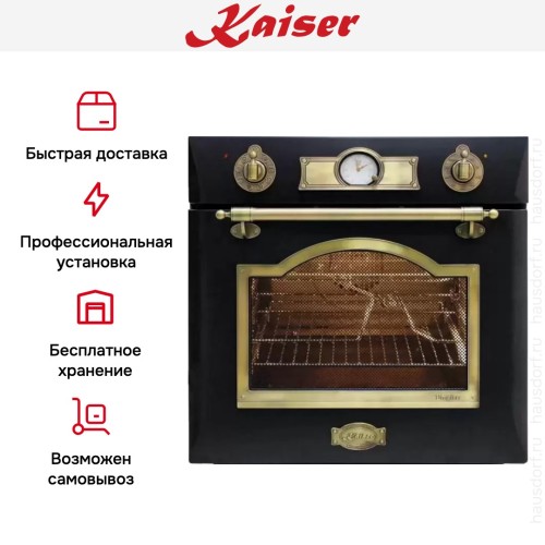 Духовой шкаф Kaiser EH 6355 Em в Краснодаре