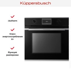 Духовой шкаф Kuppersbusch B 6330.0 S1