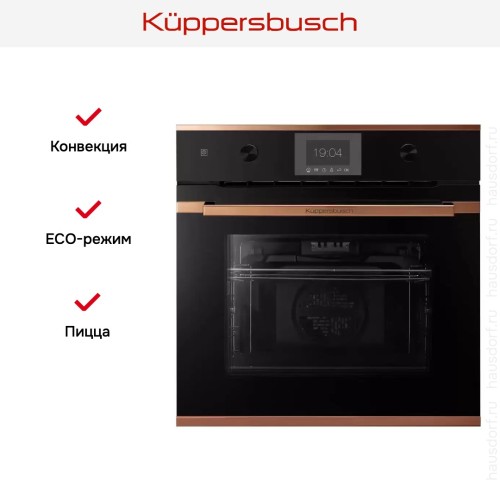 Духовой шкаф Kuppersbusch BP 6350.0 S7 Copper в Краснодаре