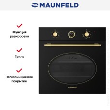 Духовой шкаф Maunfeld MEOFG.676RBG.TR