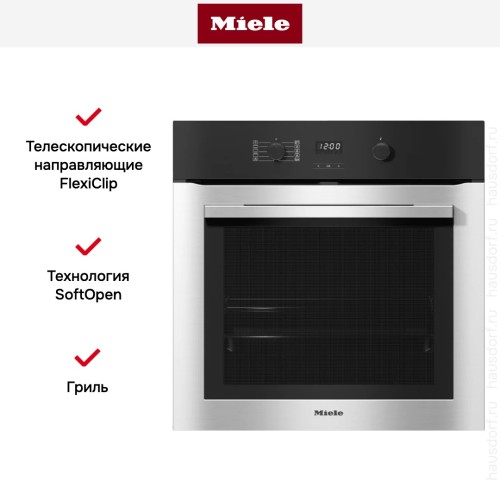 Духовой шкаф Miele H 2760 BP EDST/CLST в Краснодаре