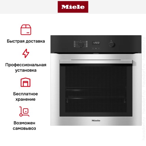Духовой шкаф Miele H 2760 BP EDST/CLST в Краснодаре