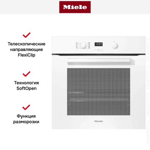 Духовой шкаф Miele H 2860 B BRWS в Краснодаре