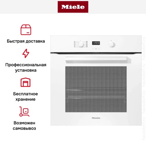 Духовой шкаф Miele H 2860 B BRWS в Краснодаре