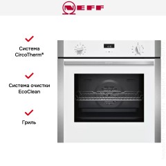 Духовой шкаф Neff B1ACE3FW0R