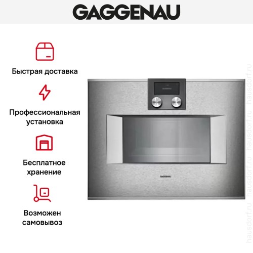 Духовой шкаф-пароварка Gaggenau BS 450-110 в Краснодаре