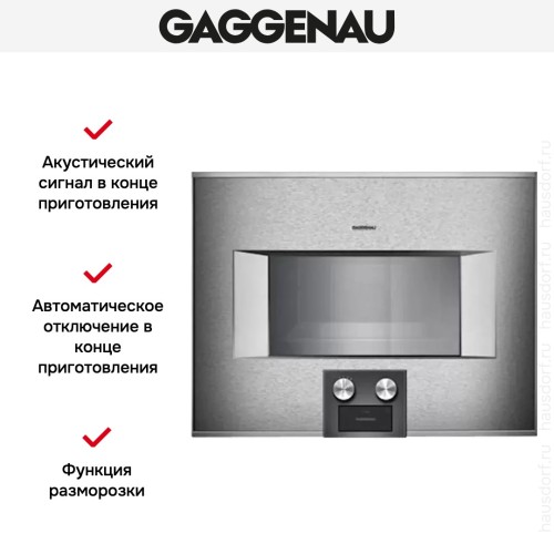 Духовой шкаф-пароварка Gaggenau BS 455-110 в Краснодаре