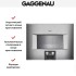 Духовой шкаф-пароварка Gaggenau BS 455-110 в Краснодаре