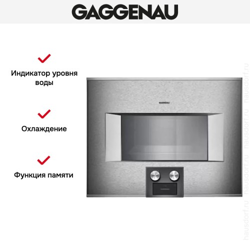 Духовой шкаф-пароварка Gaggenau BS 455-110 в Краснодаре