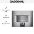 Духовой шкаф-пароварка Gaggenau BS 455-110 в Краснодаре