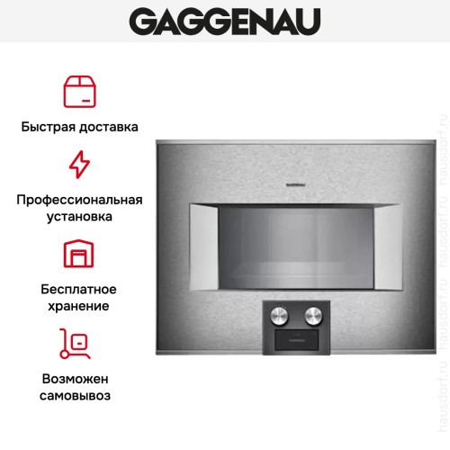 Духовой шкаф-пароварка Gaggenau BS 455-110 в Краснодаре