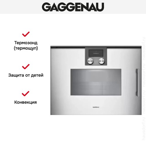 Духовой шкаф - пароварка Gaggenau BSP 261-131 в Краснодаре