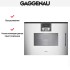 Духовой шкаф - пароварка Gaggenau BSP 261-131 в Краснодаре