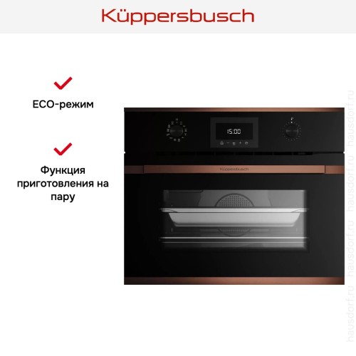 Духовой шкаф с паром Kuppersbusch CBD 6340.0 S7 Copper в Краснодаре