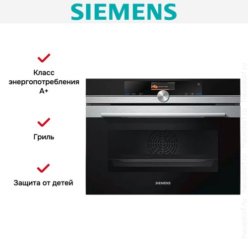 Духовой шкаф Siemens CS636GBS2 в Краснодаре