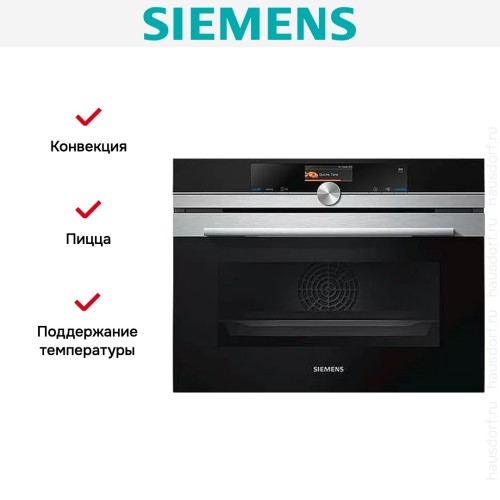 Духовой шкаф Siemens CS636GBS2 в Краснодаре