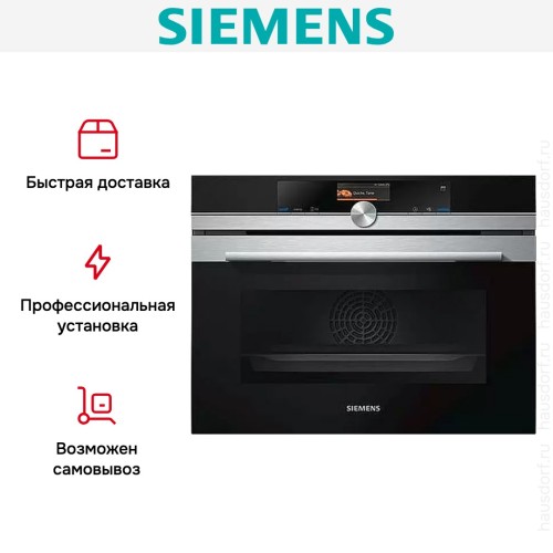Духовой шкаф Siemens CS636GBS2 в Краснодаре