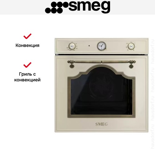 Духовой шкаф Smeg SF700PO в Краснодаре