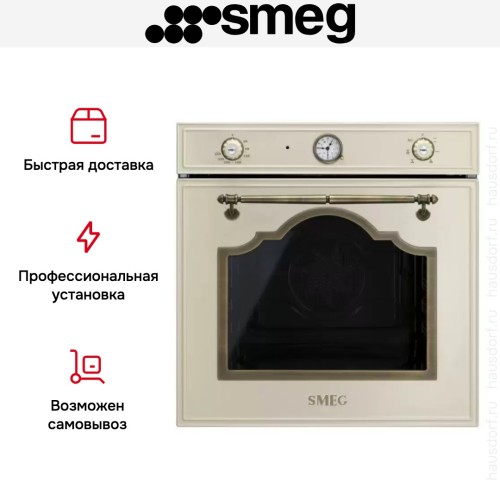 Духовой шкаф Smeg SF700PO в Краснодаре
