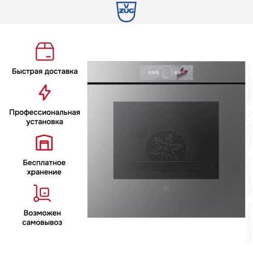 Духовой шкаф V-ZUG Combair V6000 60P C6T-21073 (платиновое стекло) в Краснодаре