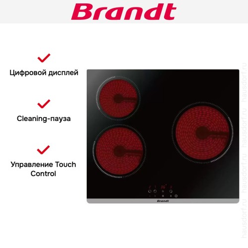 Электрическая варочная панель Brandt BPV6321B в Краснодаре