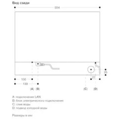Духовой шкаф - пароварка Gaggenau BSP 261-131