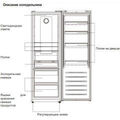 Холодильник Jacky`s JL FI355A1