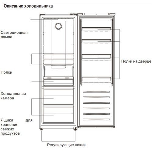 Холодильник Jacky`s JL FI355A1 в Краснодаре