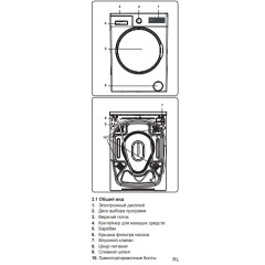 Стиральная машина Jacky`s JW 6TC21