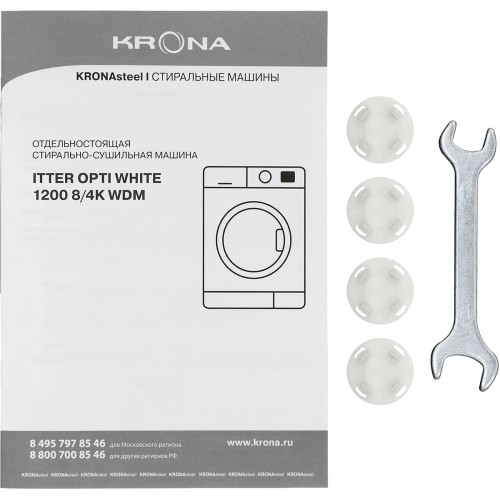 Стиральная машина KRONA ITTER OPTI WHITE 1200 8/4K WDM в Краснодаре