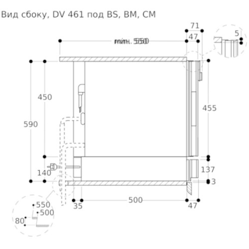 Вакуумный упаковщик Gaggenau DV461110 в Краснодаре