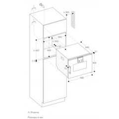 Встраиваемая пароварка Gaggenau BSP220131