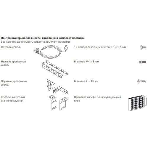 Встраиваемая в столешницу вытяжка V-ZUG DSTS9g в Краснодаре