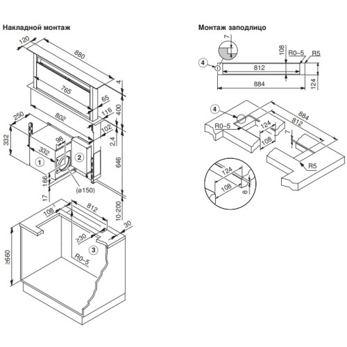Встраиваемая в столешницу вытяжка V-ZUG DSTS9g в Краснодаре